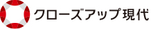 クローズアップ現代　ロゴ