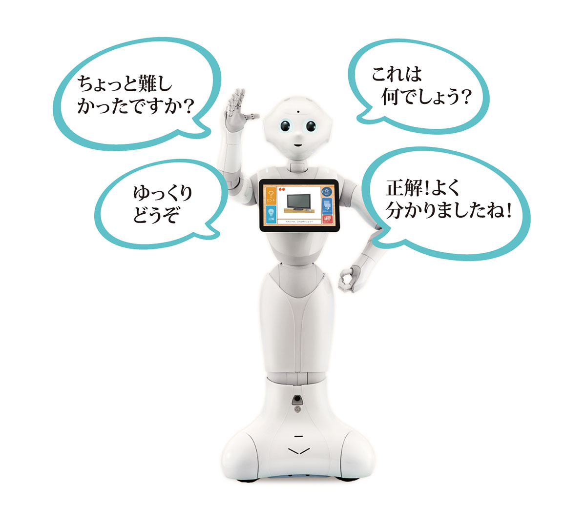 Pepper
